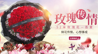 广东汕尾市陆河县东坑镇高树坪村鲜花速递
